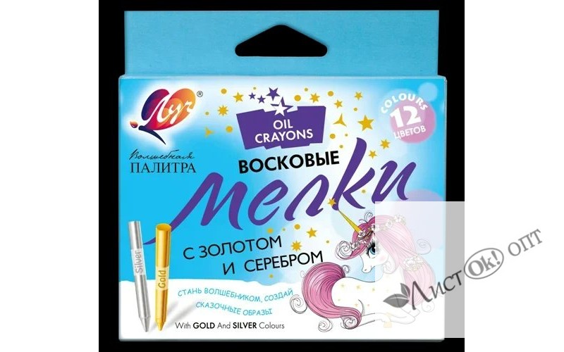 Мелки восковые 12 цв. 