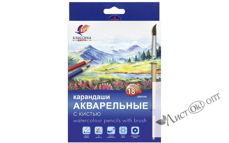 Карандаши цветные 18 цв акварельные + кисть, шистигран. корпус 