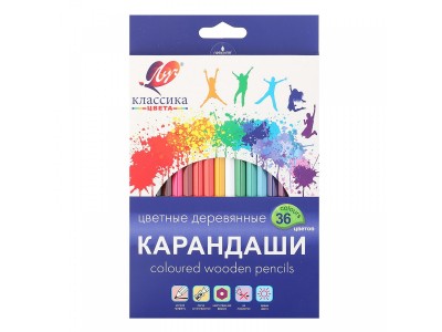 Карандаши цветные 36цв. 