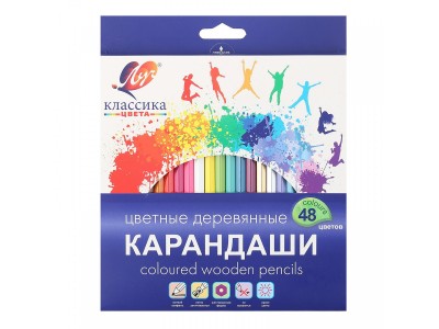 Карандаши цветные 48цв. 