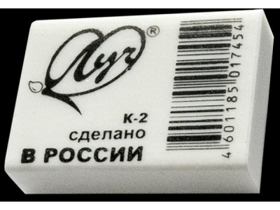 Ластик 