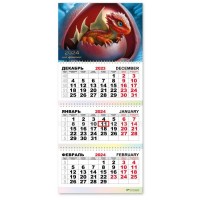 Календарь квартальный 2024 Символ года. Дракон 7827 Квадра 
