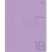 Тетрадь 18 л. линия А5 65г/м2 пластиковая обложка на скобе, фиолетовая 18Т5В2 Hatber 