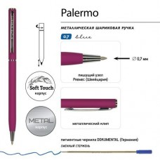 Ручка подарочная в футляре 0.7 мм синяя 