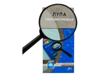 Лупа d=40мм, 5 крат. увел., в карт. коробке ЛУ-4122 Проф-Пресс -2