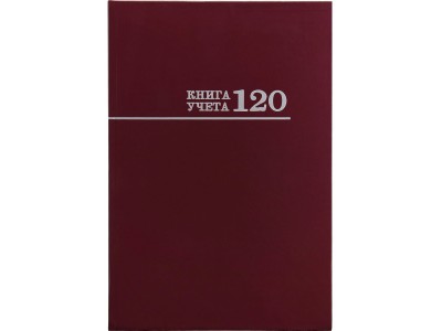 Книга учета 120л. клетка А4 ( 200х298) 