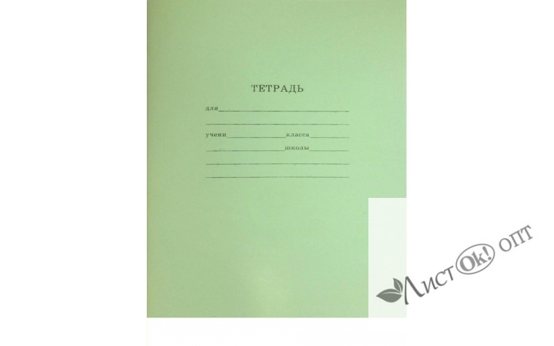 Тетрадь 24 л. линия ЭКОНОМ-ВАРИАНТ (второй блок,читаемый штрих-код) 24-2348 Проф-Пресс 