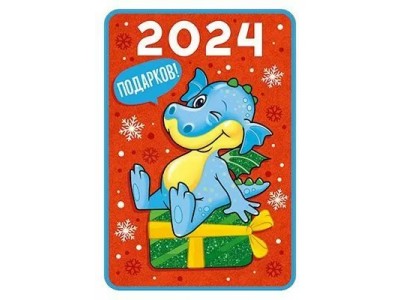 Календарь карманный 2024 