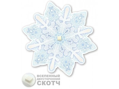 Снежинка на скотче 14.5 см 9201055 Праздник -1