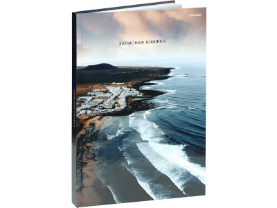 Книжка записная А4 160л. 7БЦ, 
