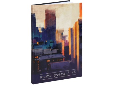 Книга учета 96л клетка А4 (200х298) 