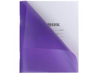 Дневник универсальный для 1-11кл. 40л А5ф на скобе Пластиковая обложка Фиолетовый 40Д5В_00120 Hatber -1