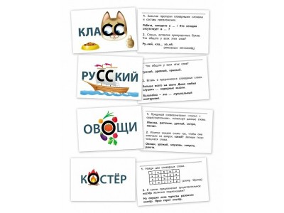 Пособие для детей 64 карточки 80х120мм -Словарные слова- Начальная школа 1-4клас НП_29743 Hatber -2