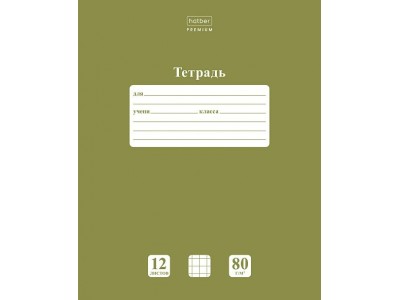 Тетрадь 12 л. клетка А5 