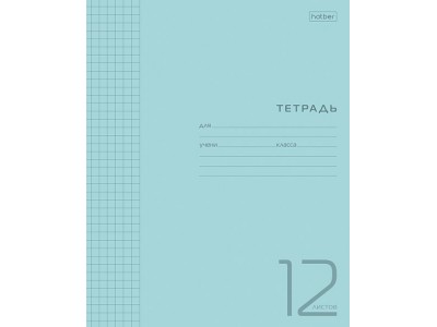 Тетрадь 12 л. клетка А5 65г/кв.м Пластиковая обложка на скобе   Голубая 12Т5В1 Hatber 