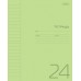 Тетрадь 24 л. линия А5 65г/кв.м Пластиковая обложка на скобе   Зеленая 24Т5В2 Hatber 