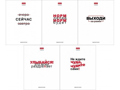 Тетрадь 48 л. клетка скр. А5 65г/кв.м 5 диз.в блоке скругл.углы серия -Истинные истины- 48Т5В1 Hatber 