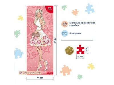 Пазлы 90 эл. ИГРА для детей А4ф 110х290мм  Панорама-Fashion Girl- 90ПЗ4_28186 Hatber -2