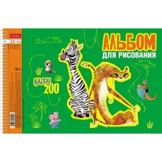 Альбом для рис. 24л. А4 на спирали перфорация на отрыв  5 диз.в блоке серия  -Happy ZOO- 24А4Всп Hatber 