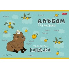 Альбом для рис. 20л. А4 на скобе  серия -Реально крутой Капибара- 20А4В Hatber 