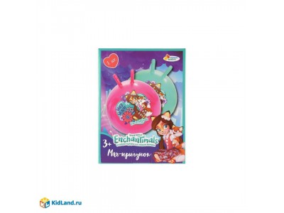 Мяч 55 см с рожками Enchantimals SJ-22(EHMS) Играем вместе 