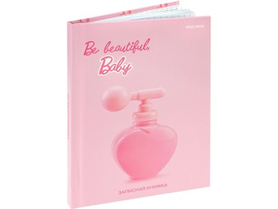 Книжка записная А6 48л. BE BEAUTIFUL BABY, 7БЦ, глянц.ламинир., лен, 48-2119 Проф-Пресс -1