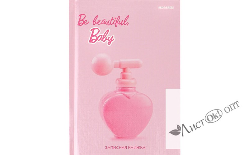 Книжка записная А6 48л. BE BEAUTIFUL BABY, 7БЦ, глянц.ламинир., лен, 48-2119 Проф-Пресс 