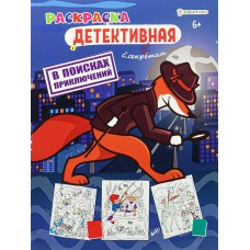 Раскраска А4 