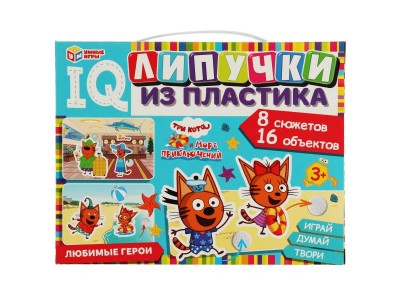 Пособие для детей Любимые герои. Три кота и море приключений. IQ-липучки из пластика. Три кота. 4650250514879 Умные игры 