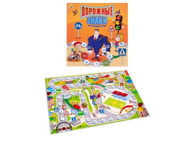 Игра - ходилка МИНИ-ИГРЫ. ДОРОЖНЫЕ ЗНАКИ ИН-3475 Рыжий кот 