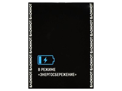 Блокнот А6 32л ФРАЗЫ С ХАРАКТЕРОМ / мягкий переплёт (2 скобы), белый офсет, 65 г/м?, 68188 Феникс+ 