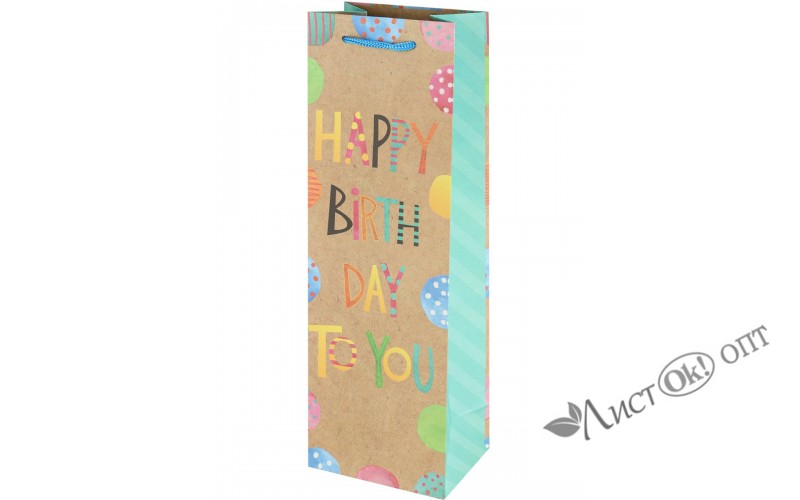 Пакет под бутылку из крафт-бумаги 12х36х8,5 см (craft Bottle) Happy Birthday,130 г. ППК-4284 