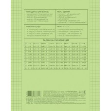 Тетрадь 12 л. клетка А5ф  65г/кв.м Пластиковая обложка на скобе   Зеленая 12Т5В1 Hatber 