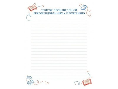 Дневник читательский 24л А5ф 2-х цв. оригинальный блок 65г/кв.м на скобе-Крошка дикобраз- 24Дч5В5_32110 Hatber -1