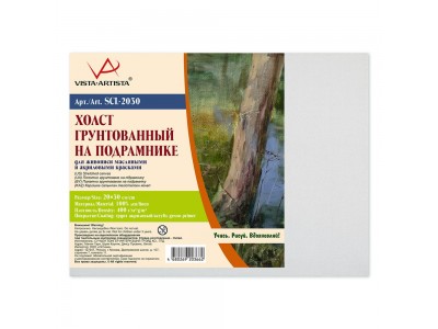 Холст грунтованный на подрамнике 100% лён 20х30 см 400 г/кв.м мелкозернистый SCL-2030 