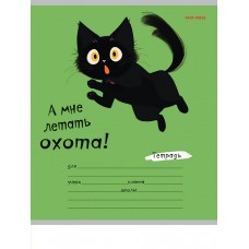 Тетрадь 18 л. линия ЗВЕРЯТА И НАДПИСИ - 1  цвет.мелов.обл., 5 дизайнов в спайке 18-5591 Проф-Пресс 