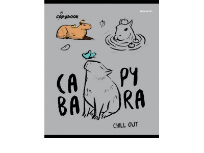 Тетрадь 48 л. клетка скр. КАПИБАРА цветная мелованная обложка Т48-2551 Проф-Пресс -2