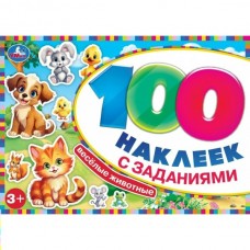 Наклейки Весёлые животные. 100 наклеек с заданиями. 210х150 мм. Скрепка. 8 стр. 978-5-506-09772-3 Умка 