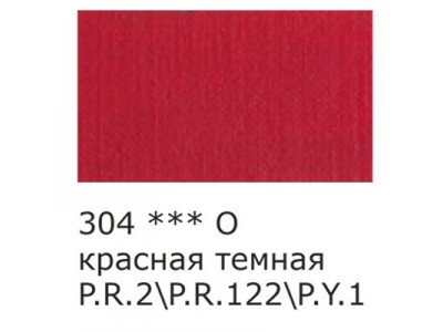 Краска акрил. 75 мл. матовая Studio, VAAM -75, 304 Красный темный VISTA-ARTISTA -2