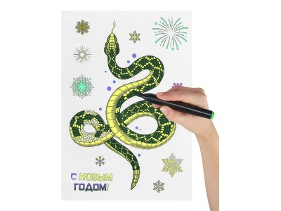 Наклейки оформительские светящиеся в темноте с раскраской из ПВХ Мудрая змея, 21*30см НУ-6756 Миленд 