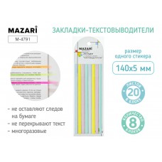 Блок-закладки самокл. , текстовыделителей 140х5 мм. 8 блоков по 20 л.. пастельные цвета. M-4791 MAZARI 