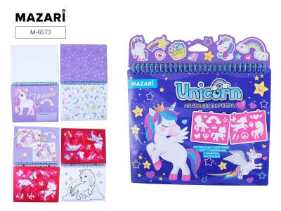 Альбом для творчества UNICORN 25*21 см.  (24 стр.с контурами. 1 лист с накл. 2 трафарета) ОПП уп. M-6573 MAZARI 