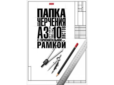 Конверт 10л 190г/кв.м студенческая с горизонтальной рамкой в папке- Классика- 10БчР3A_22150 Hatber 