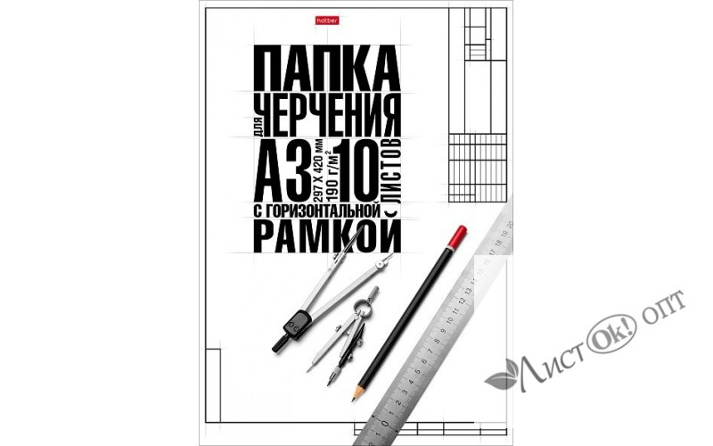 Конверт 10л 190г/кв.м студенческая с горизонтальной рамкой в папке- Классика- 10БчР3A_22150 Hatber 