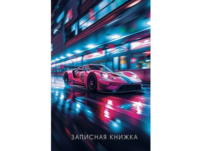 Книжка записная А6 80л. на гребне, перевертыш 