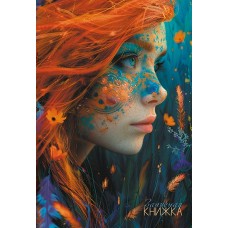 Книжка записная А5 40л. на гребне, кл. 