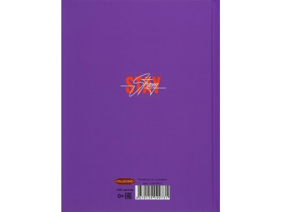Ежедневник недатир. А5, 128л. 