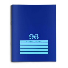 Книга учета 96л. клетка А4 (200х275) 