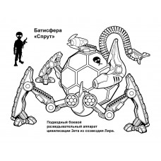 Раскраска А4 СУПЕРТЕХНИКА / ПЛАНЕТОХОДЫ 098215 Книжный Дом 