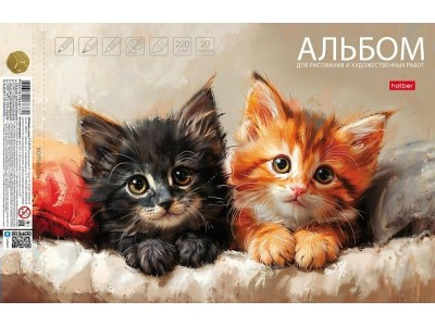 Альбом для рис. 20л. А4 отрывная склейка 220гр жесткая подложка 